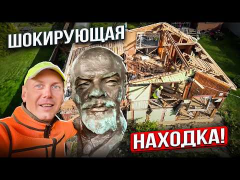 Видео: СНОСИМ КАРКАСНО КИРПИЧНО БЛОЧНЫЙ ДОМ | СОВЕТСКАЯ КЛАДКА ОКАЗАЛАСЬ СТАЛЬНОЙ @Ломать Копать