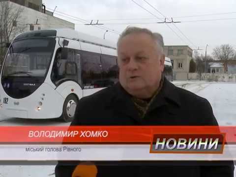 Видео: У Рівному вийшов на маршрут дуобус
