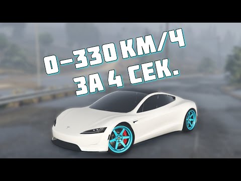 Видео: ТЫ ТОЧНО ДОЛЖЕН КУПИТЬ СЕБЕ ЭТУ ТАЧКУ! TESLA ROADSTER + АВТОПИЛОТ НА СЕРВЕРЕ SMOTRA RAGE