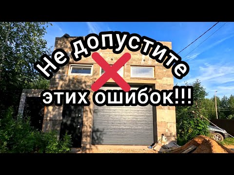 Видео: Ошибки устройства плоской кровли.