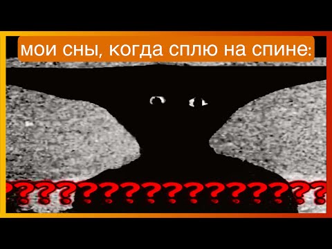 Видео: тикток спит на спине | подборка мемов