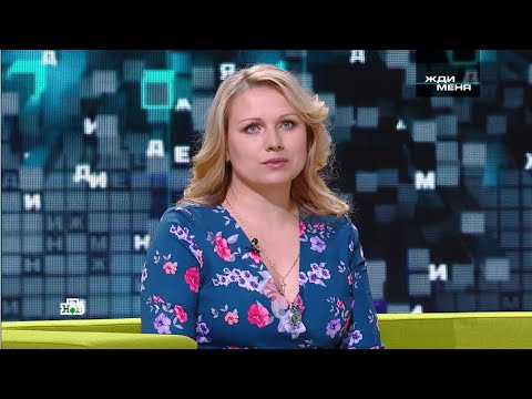 Видео: Жди меня. Выпуск от 31.05.2019 (HD)