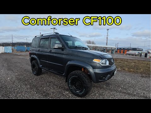 Видео: АТ резина на Уаз Патриот