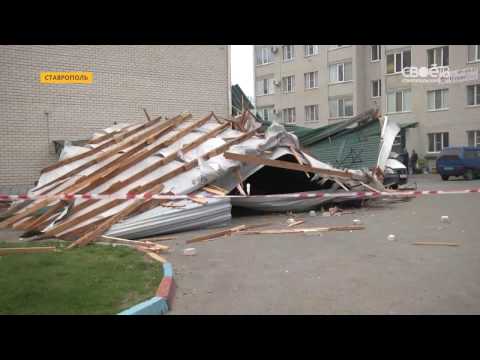 Видео: Главной темой последних дней в Ставрополе остаётся погода