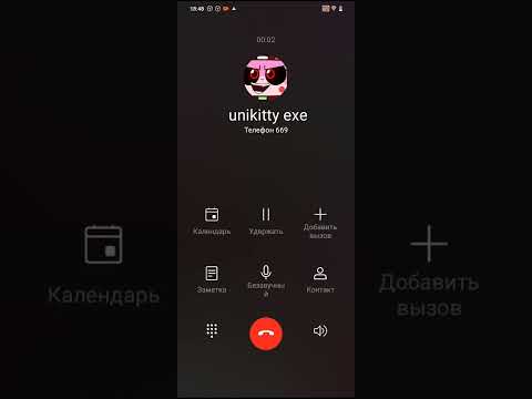 Видео:  unikitty мне позвони