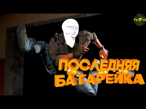 Видео: #2 Dying Light "Баги, Приколы, Фейлы"
