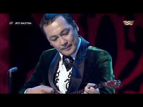 Видео: Ернар Өмірәлі - Құмардың термесі. «Жеті қазына»