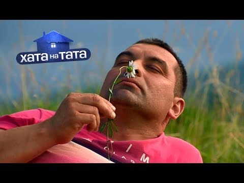 Видео: Федя Великий – Хата на тата 7 сезон. Выпуск 9 от 22.10.2018