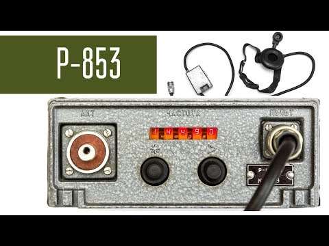 Видео: Р-853 переносная авиационная УКВ радиостанция. Сделано в СССР.  Цифровая индикация.
