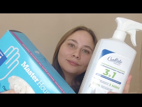 Видео: АСМР Магазин хозтовары Ролевая игра | ASMR Role play