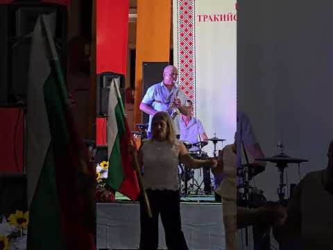 Видео: Оркестър ,,Марица” на Празник на Тракийската народна музика и песен - Първомай 2025 г.