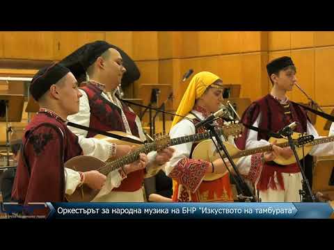 Видео: НУФИ "Широка лъка" -  Македонски Мелодии 8.02.2024 БНР