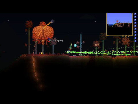 Видео: Убиваем некоторых боссов в Terraria