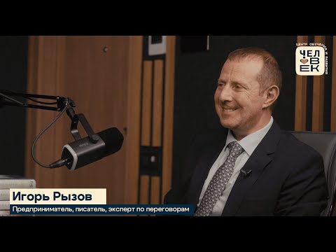 Видео: Выгорание существует только потому, что людям — скучно // ИГОРЬ РЫЗОВ
