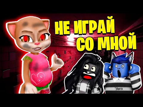 Видео: ПРОКЛЯТАЯ КОШКА ТЕПЕРЬ БЕРЕМЕННА МОНСТРОМ! / Pregnant talking cat Emma