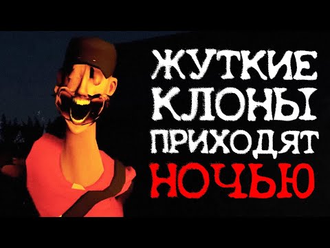 Видео: ЭТИ СУЩЕСТВА ВЫПОЛЗАЮТ НОЧЬЮ В ТФ2 | Сюжет Don't Join Team RED [TF2 Horror]