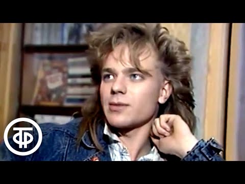 Видео: Интервью с Пресняковым-младшим в программе "...До 16 и старше" (1988)