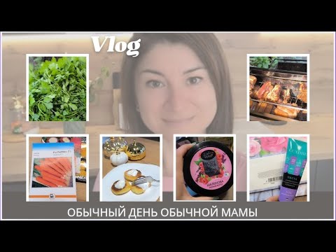 Видео: Покупки Аврора🛒 Заготовка зелени на зиму☘️ Коптим рёбра🍖