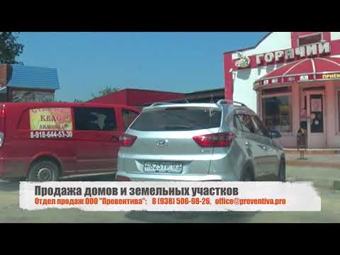 Видео: Варениковская станица, обзор улиц