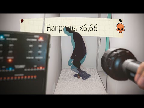 Видео: X6,66 ПРОКЛЯТАЯ СЛОЖНОСТЬ | PHASMOPHOBIA