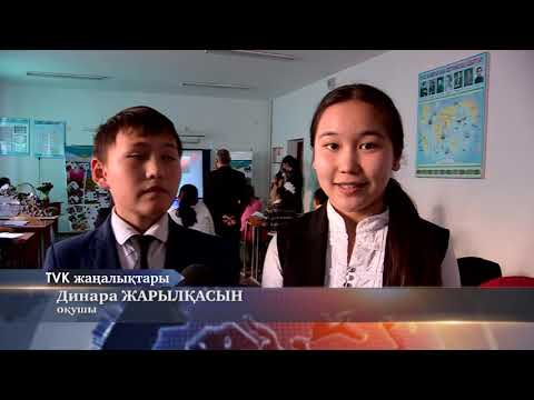 Видео: Шымкентте «Музей белсенділері» өзара сайысқа түсті