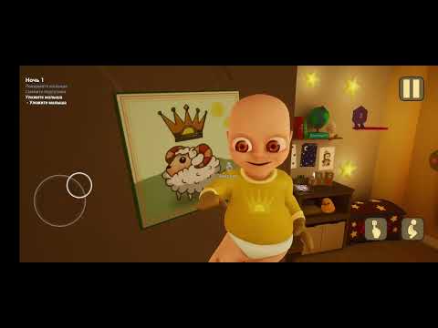 Видео: Играю в игру малыш в жёлтом