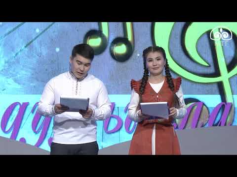 Видео: "Беш акын" долбоору /  3-айлампа / 1-чыгарылыш