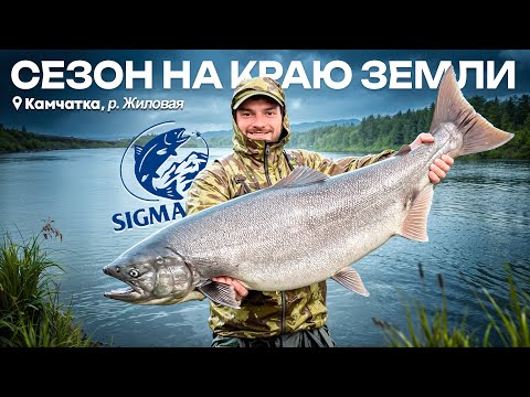 Видео: Cезон на Краю Земли | Фильм о Дикой рыбалке.