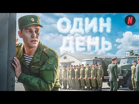 Видео: ОДИН ДЕНЬ В АРМИИ! В ОДИНОЧКУ ПОХИТИЛ ГЕНЕРАЛА НА NEXT RP