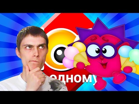 Видео: ПРОЖОРЛИВЫЕ ЁЖИКИ! - Сто К Одному [Качаем мозг] - 100 к 1