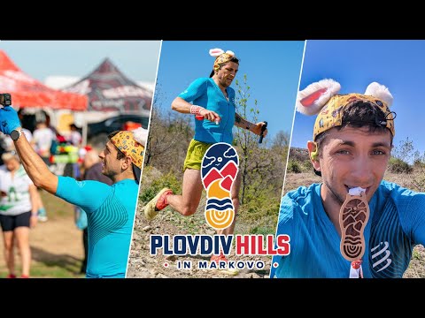 Видео: Пловдив Хилс в Марково / Plovdiv Hills in Markovo 2024
