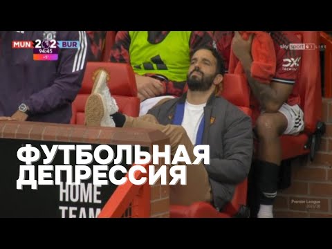 Видео: Ливерпуль - Арсенал - СКУЧНО. Барселона - позор. Челси НЕ ЗАСЛУЖИЛ. Прошлогодний Сити остался.