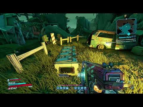 Видео: Borderlands 3: Зейн, Хаос 4 | Подаемся в Плуты | #38