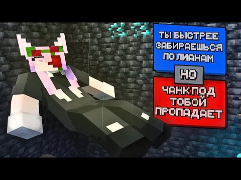 Видео: МАЙНКРАФТ, НО МНЕ постоянно ДАЮТ КАРТОЧКИ с выбором.