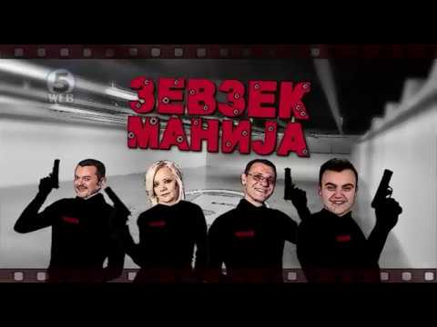 Видео: Зевзекманија 2.12.2017 Zevzekmanija