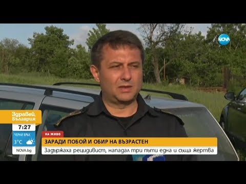 Видео: Един и същи крадец посегна три пъти на възрастен мъж от хасковско село