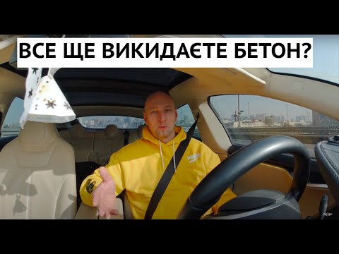 Видео: История о керне. Вы все еще выбрасываете бу бетон на мусор?