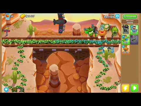 Видео: Bloons TD 6 Прохождение сложной Одиссеи