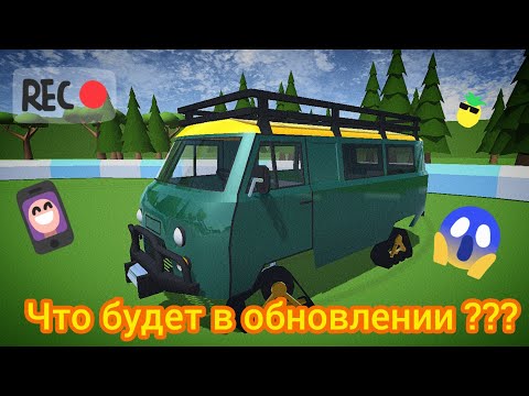 Видео: Купил буханку с ЗМЗ 13 в игре Ретро гараж.  будни  реставратора в игре Ретро гараж  69#