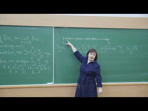 Видео: Садовничая И.В. | Лекция 32 по Математическому анализу, 2025, весна | ВМК МГУ