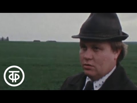 Видео: Вторая целина. Документальный фильм о сельском хозяйстве нечерноземной зоны РСФСР (1978)