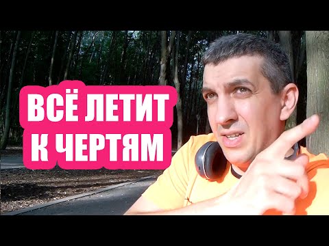 Видео: Как одна случайность перевернула все планы с ног на голову