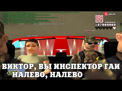 Видео: ВИКТОР, ВЫ ИНСПЕКТОР ГАИ, НАЛЕВО, НАЛЕВО / ВЕСЕЛЫЕ МОМЕНТЫ В ГЭТЭА