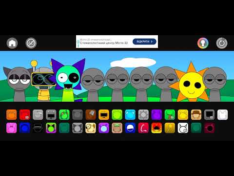 Видео: Пирамикс