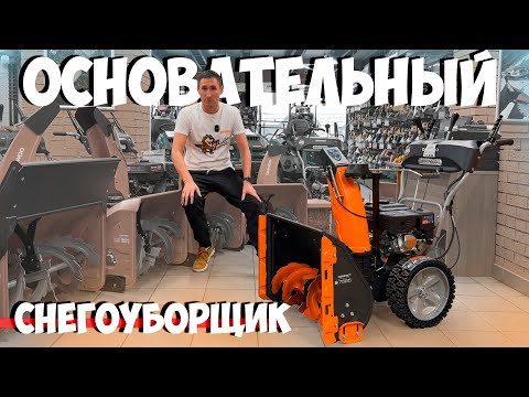 Видео: Крутой! Покупаемый! Надежный! Снегоуборочная машина DAEWOO S 7565