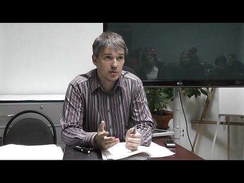 Видео: Лекция №4. «Мужское и женское»