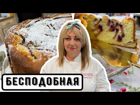 Видео: Необыкновенная шарлотка, вы влюбитесь!  #кухня  #рецепт #простойрецепт