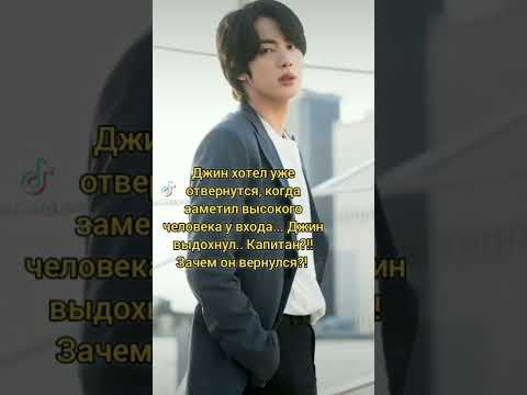 Видео: 6ч фф " Я буду любить тебя, даже если ты будешь против..."