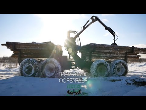 Видео: Огромный лесовоз Снегоболотоход ТРОМ.