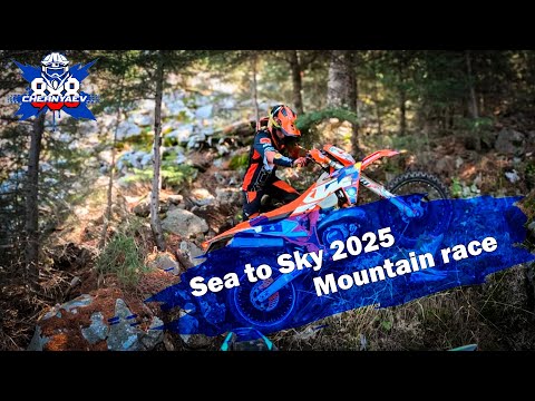 Видео: Sea to Sky 2025. Mountain race. Добрался до золотых ворот. 18-е место на Чемпионате Мира.